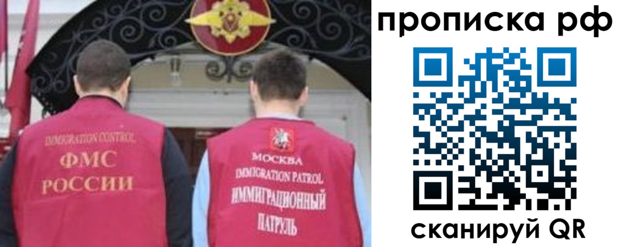пропишу в квартире в Черемхово