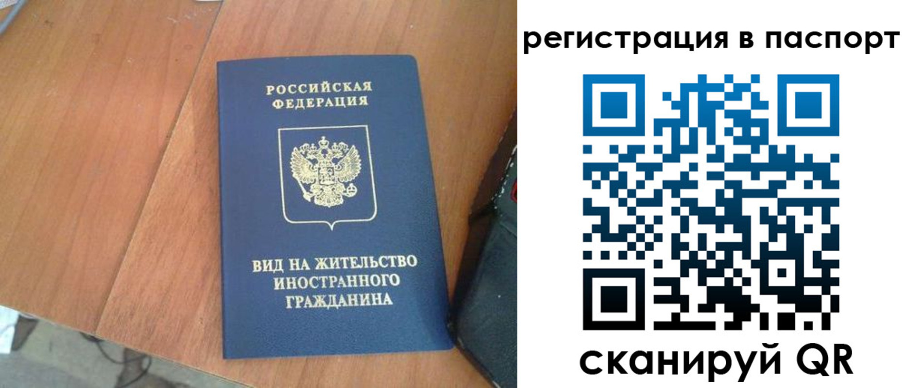 найти адрес прописки в Черемхово